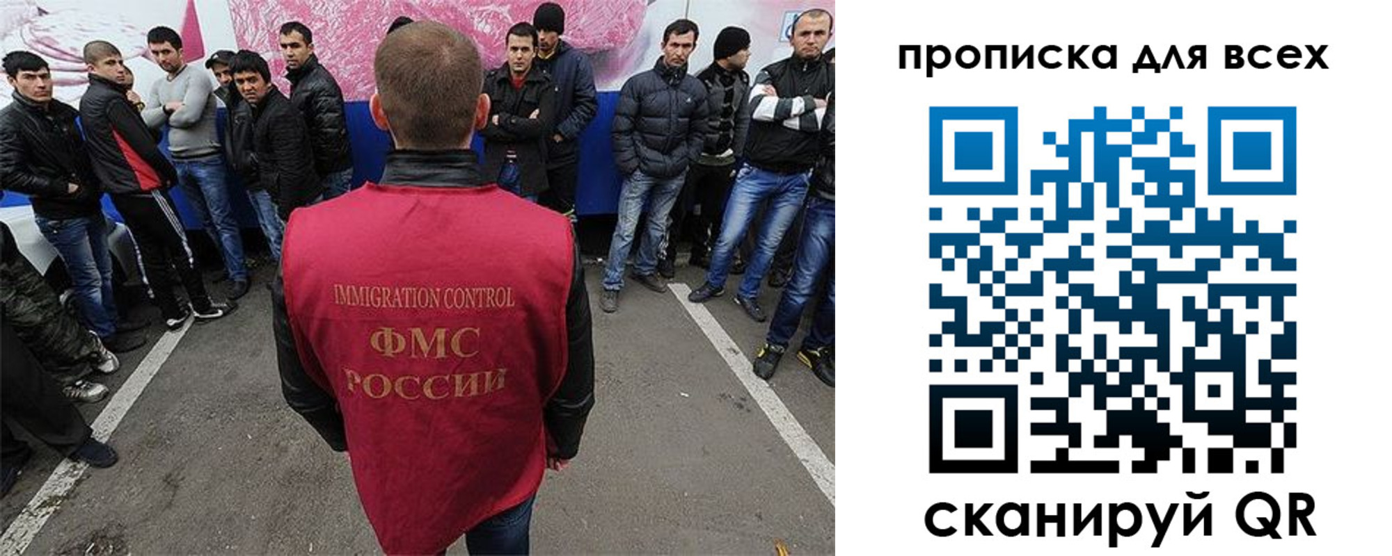 временная регистрация адрес в Тыве
